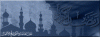 ramadan mubarak 2006