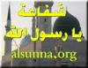 shafa3a
