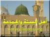 sunna3