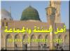 sunna4