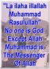 tawheed