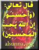 wa2ahsino