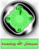 waqt