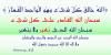 alsunna org allahuakbar