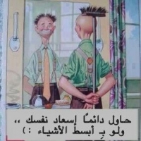 Funny Illusion