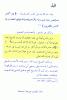 25-aqqad