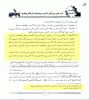 Wahhabis accuse Asharis افتراء الوهابية على الأشاعرة