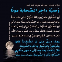 abu tufayl