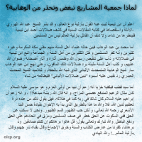 AICP Sheikh Abdullah Harariy (1)