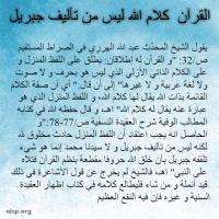 AICP Sheikh Abdullah Harariy (8)