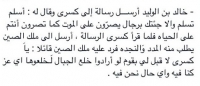 Alsunna.org Islamic Information (2)