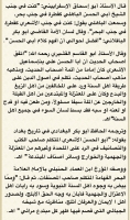 Alsunna.org Islamic Information (36)