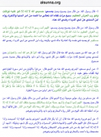أدعية وأذكار وأوراد