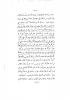 Imam al-Baghdadi: Allah Exists without a Place