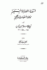 cover-eqtedaa