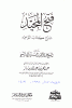 cover-majeed