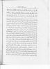 hadith aljariyah1 sahihMuslim2