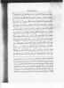 hadith aljariyah1 sahihMuslim4