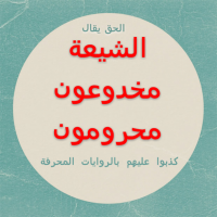 islamic quotes alsunna.org  47