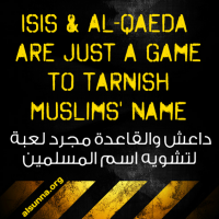 islamic quotes alsunna.org  53