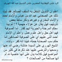 Islamic Quotes Hadiths Sayings (21)