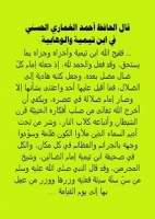 رد الغماري على ابن تيمية والوهابية