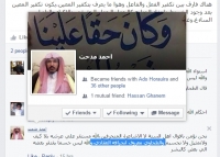 شيخ وهابي يضلل الإمام الطحاوي - الطحاوية