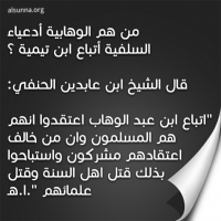 Who are the Wahhabis So-Called Salafis (1)