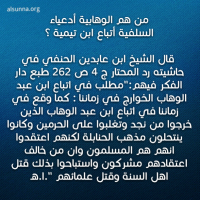 Who are the Wahhabis So-Called Salafis (6)