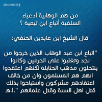 Who are the Wahhabis So-Called Salafis (7)