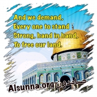 Palestinian Quotes Quds فلسطيين