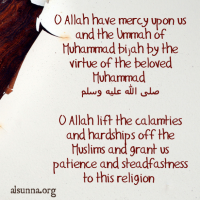 English Duaa Islamic Quotes  دعاء