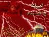 Quds Palestine Wallpaper!