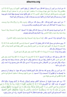 أدعية وأذكار نبوية