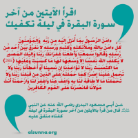 Duaa Advice IslamicQutoes (10)
