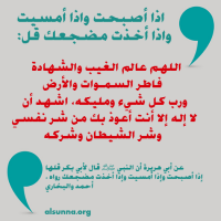 Duaa Advice IslamicQutoes (11)
