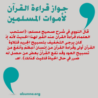 Duaa Advice IslamicQutoes (4)