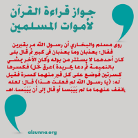 Duaa Advice IslamicQutoes (5)