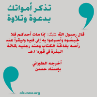 Duaa Advice IslamicQutoes (6)