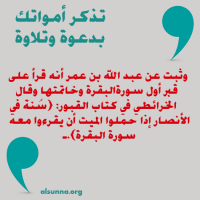 Duaa Advice IslamicQutoes (8)