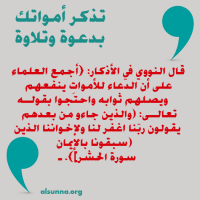 Duaa Advice IslamicQutoes (9)