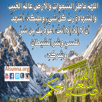 Duaa Morning Zikr (1)