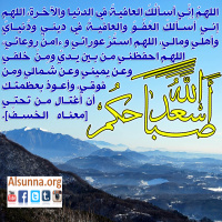 Duaa Morning Zikr (2)
