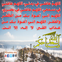 Duaa Morning Zikr (3)