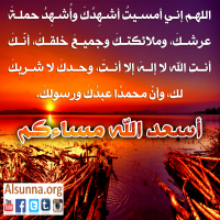 Duaa Morning Zikr (6)