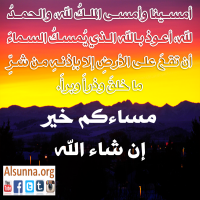 Duaa Morning Zikr (8)