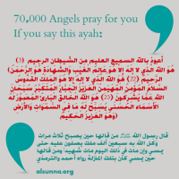 Islamic Duaa Dhikr Hadith Protection (3)