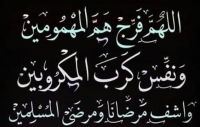 Islamic Quotes Pictures (46)