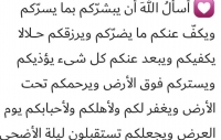 Islamic Quotes Pictures (52)
