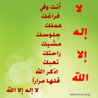 ShareIslamicQuotesPics (1)